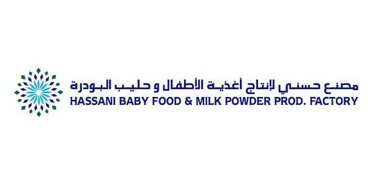 Hassani Baby Food and Milk Powder Production Factory logo