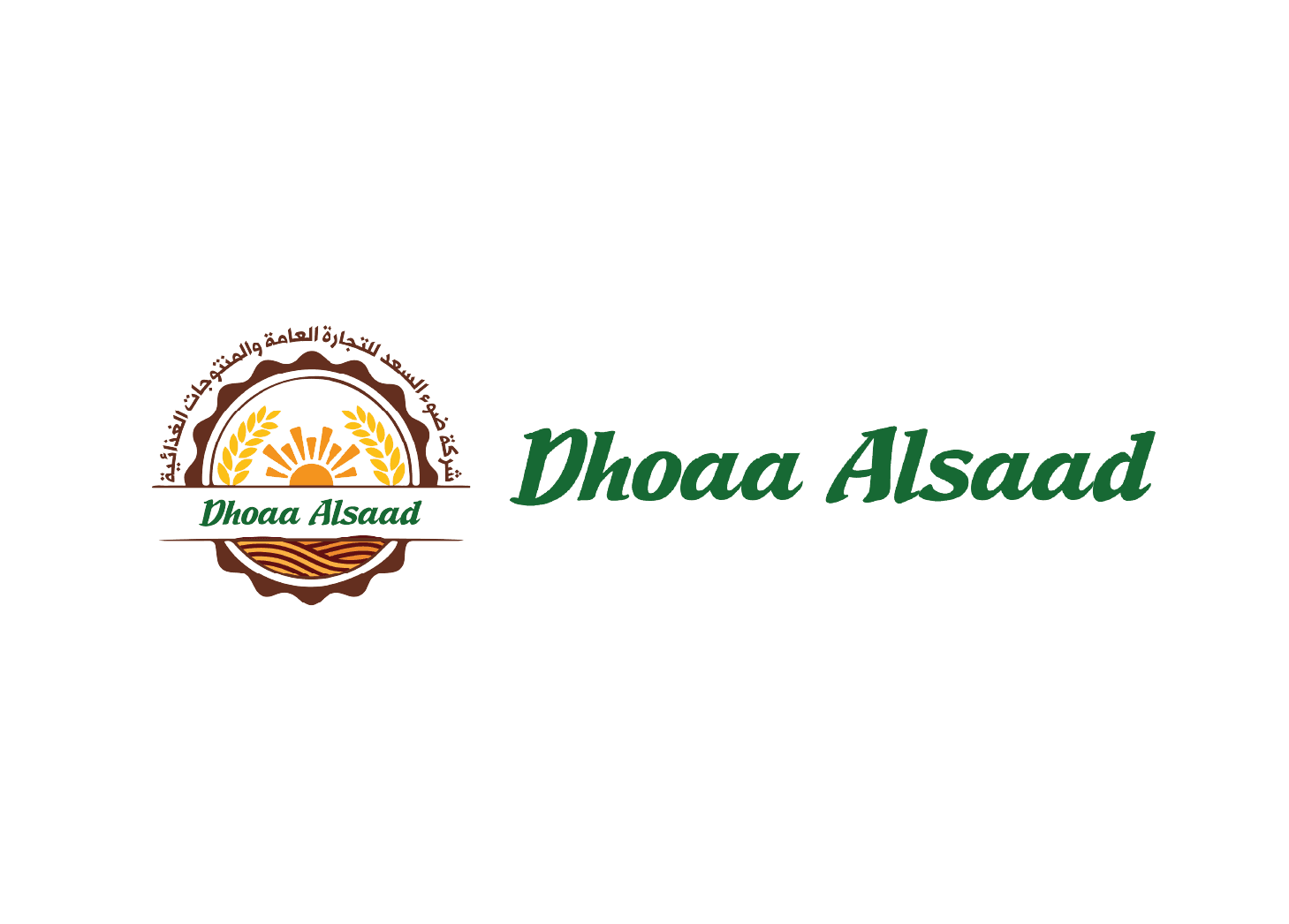 Dahoa Al Saad logo